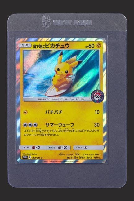 Pokémon: Pikachu

Playing in the Sea Pikachu SM-P 