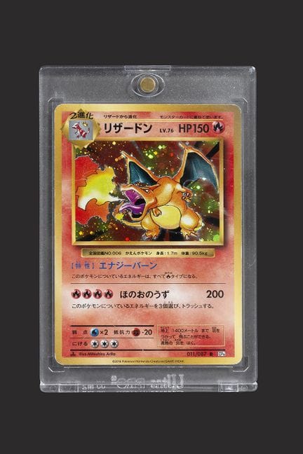 Pokémon: 20th Anniversary Expansion Pack

Charizar