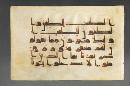 KORANSEITE

in Kufi-Schrift auf Pergament im Querf