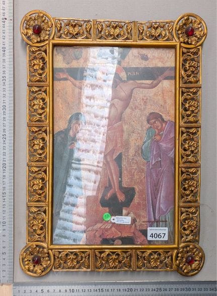 Scène religieuse dans un cadre en bronze - Dimensi