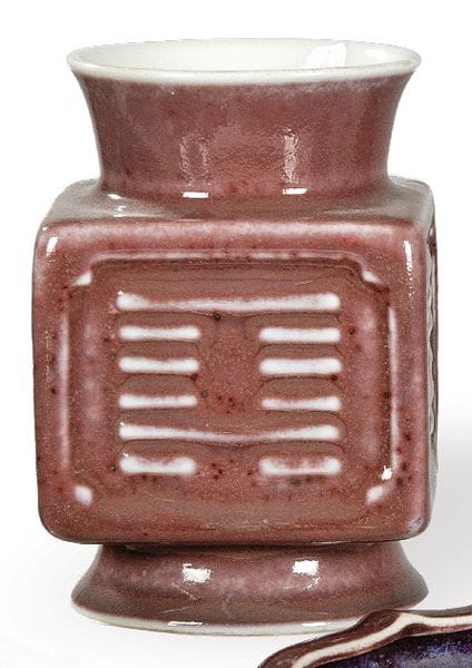 Small Chinese porcelain vase with monochrome auber