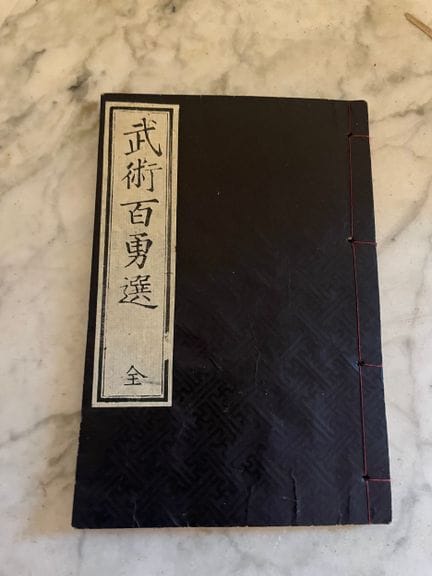JAPON
Album Manga imprimé 
Usures