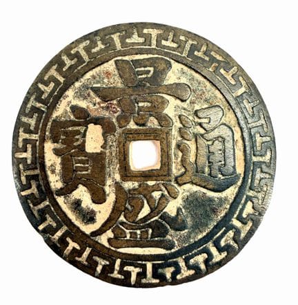 ASIA.
Moneta in bronzo, con un drago su un lato e 
