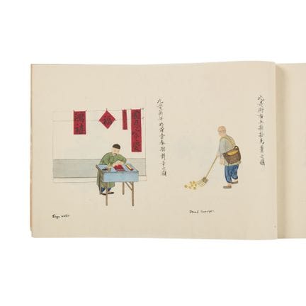ZHOU QILIANG (FINALES DE LA DINASTÍA QING/ÉPOCA DE