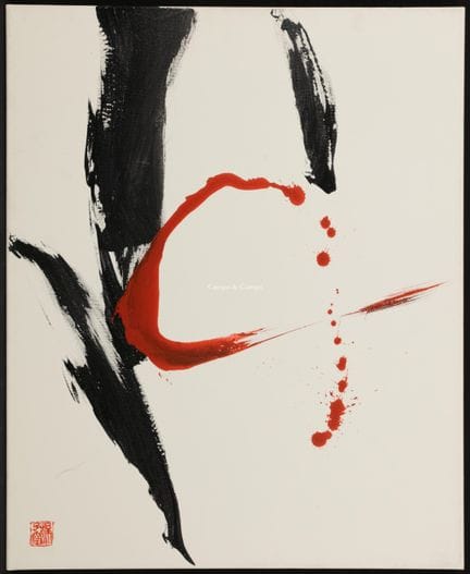 YANG TZE YUN 1954  -  Composition in Calligraphy  