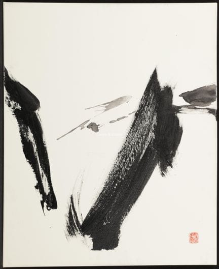 YANG TZE YUN 1954  -  Calligraphic composition  Ac