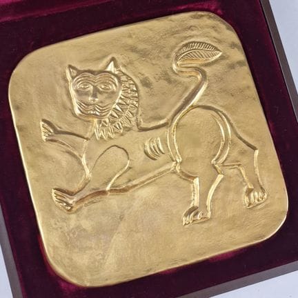 RICORDO DEI 1300 ANNI DALLA FONDAZIONE DELLA BULGA