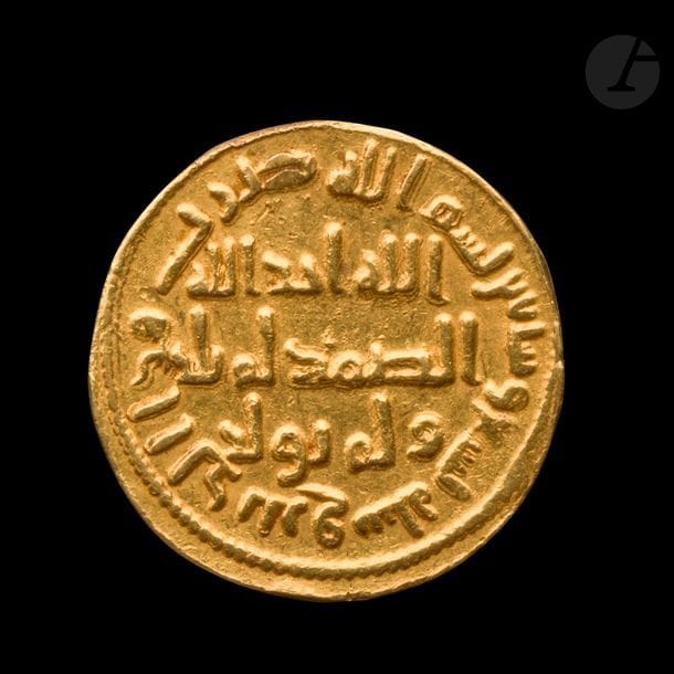 OMEYYADES
Abd al-Malik ibn Marwan (65-86 H / 685-705)
Dinar d’or daté 79 H / 698
Poids : 4,6 g
Presque superbe