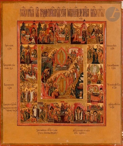 Icône des grandes fêtes de l’Orthodoxie. XIXe siècle.
35,5 x 30 cm

????? ??????????? ???????? ? ???????????. ????? XIX ?.
?????????? ??????????? ???????? - ????????? ?? ??. ?? ??????? ???? : ????????? ????????? ??????????, ???????? ?? ???? ????????? ??????????, ?????? ??????, ???????????? ????????? ??????????, ????????? ????????.
?? ?????? ???? : ??????????? ?????????? ??????, ??????????? ????? ?????? ????????, ????????? ??????? ????, ??????????? ?????? ????????, ?????? ????????? ??????????. ?? ????? ???? : ???????? ????????, ???? ????????? ? ?????????, ?????????? ????????. ?? ?????? ???? : ???????????, ???????????? ????????, ??????? ????????? ??????????.
??????, ??????, ???????.
35,5 ? 30 ??

An icon of the Twelve Great Feasts, 19th century

