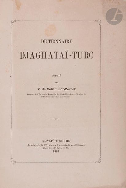 Vladimir Vladimirovitch VELYAMINOV-ZERNOV (1830-1904)
Dictionnaire Djaghataï-Turc
Saint-Pétersbourg : à l’imprimerie de l’Académie Impériale des Sciences. 1868. 31 + 429 pp.
Titre et introduction en français.

???????? ???????????? ??????????-?????? (1830 - 1904)
Dictionnaire Djaghataï-Turc (??????? ???????????-????????)
???.: ?????????? ????????????? ???????? ????, 1869. - 31, 429 ?
???????? ? ??????????? ?? ??????????? ?????.



