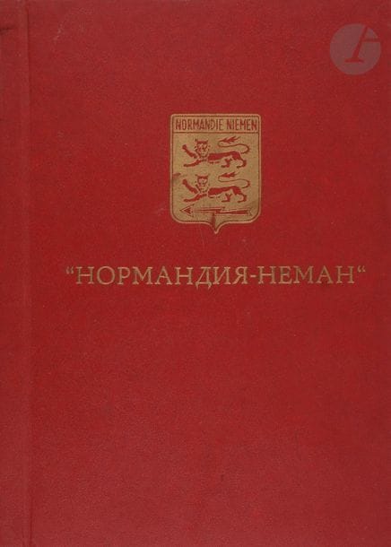 Normandie-Niemen
Deux albums tapuscrits avec reproductions de photographies retraçant l’histoire de l’Escadrille, sous la rédaction de Sergueï Davidovitch Agavelian (1913-1995) et de Nikolaï Mikhaïlovitch Touniev (1925-2003).
Signature autographe de N. M. Kouniev.
Paginations diverses. Plus de 120 pages en tout.
Un classeur de 15 pochettes avec des courriers de diverses personnalités et militaires adressés à Claude Chauveau.
On y joint le tome VI d’Icare consacré au Normandie-Niemen.

?????????-?????
??? ???????????? ??????? ? ???????????? (???????????), ??????????? ??????? ??????????????, ??? ????????? ?????? ?????????? ??????(?)??? (1913 - 1995) ? ??????? ??????????? ??????? (1925 - 2003).
???????? ?. ?. ???????. 
?????????? ?????????. ????? ????? 120 ???????.
????? ??15 ?????? ? ??????? ????????, ????????????? ????? ???? ?? ?????? ???????????? ? ??????? ????????.
???????? ?????? ??? ??????? «Icare», ??????????? ?????????? ?????????-?????.




