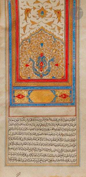 Manuscrit religieux, Iran qâjâr, daté 1257 H / 1841
Manuscrit sur papier de 275 folios de 27 lignes de texte nasta’liq réparti sur quatre colonnes, à l›encre noire. Les versets coraniques cités sont inscrits dans de petits panneaux à l›encre fuchsia. Manuscrit richement enluminé en polychromie et à l’or de quatre frontispices en unwân composés d’un petit cartouche doré inscrit dans un bandeau aux écoinçons garnis de demi-palmettes, surmonté d’un large arc polylobé en flammèche et orné de rinceaux de palmettes enroulés. Double frontispice enluminé à l’or et en polychromie à l’ouverture, composé de deux panneaux inscrits de deux colonnes de texte, encadrés de rinceaux et bandeaux aux cartouches dorés. Dans les marges, rinceaux de palmes formant des fleurons. Reliure à rabat en cuir brun estampé et doré d’une mandorle et écoinçons polylobés garnis de rinceaux fleuris.
23,5 x 13,2 cm
État : quelques folios légèrement tronqués à l’angle inférieur.

A dated Qajar religious manuscript, Iran