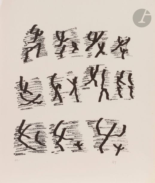 Henri MICHAUX (1899-1984)
Pl. I et VIII pour l’édition de tête de « Par la voie des rythmes », [Montpellier], Fata Morgana, 1974
Zincographie.
2 épreuves sur vélin, justifiées « HC » et signées des initiales au crayon. 
Chaque :
38 x 32 cm

Exposition : 
Mason-Cherix 152 et 159.