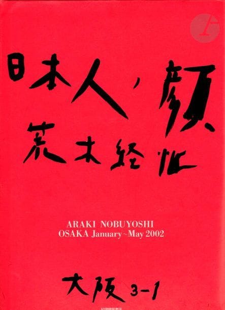 ARAKI, NOBUYOSHI (1940)
3 volumes.
Faces of Japanese - Osaka January-May 2002.
Kinokuniya Shoten, Tokyo, 2002.
In-4 (30 x 22 cm). Éditions originales. 320, 296 et 286 portraits d'habitants d'Osaka, reproduits à pleine page. Cartonnages d'éditeur sous jaquettes rouges titrées. Quelques pages (très peu) avec traces d'adhérences entre elles (maintenant détachées). Par ailleurs beaux exemplaires.