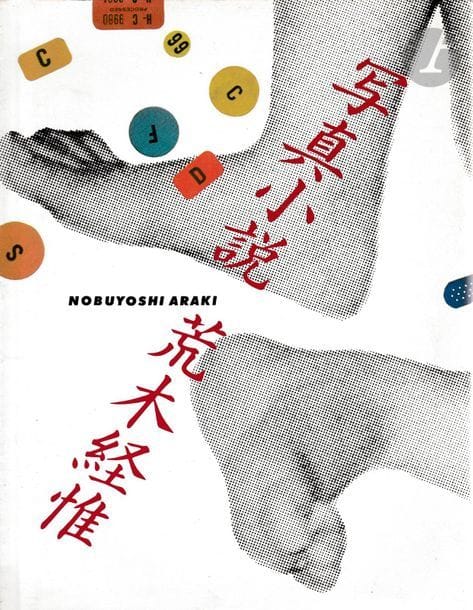 ARAKI, NOBUYOSHI (1940)
Senti Roman: a Photo Novel.
Japon, 1981.
In-4 (27 x 21 cm). Édition originale, brochée. Couverture souple sous jaquette illustrée.