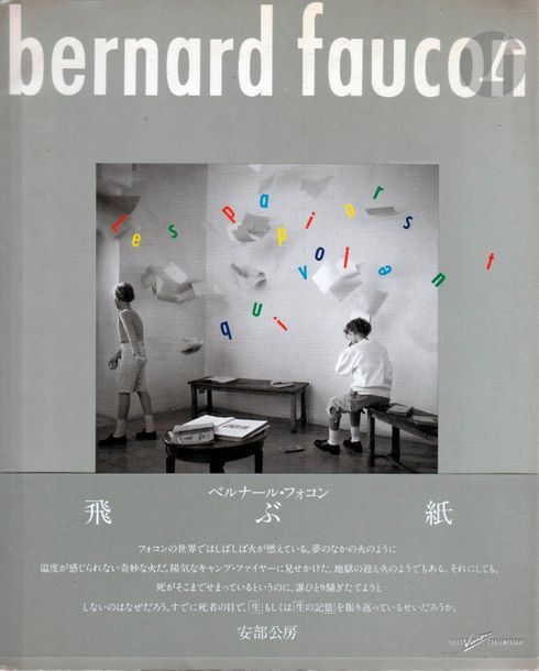 FAUCON, BERNARD (1959)
Les papiers qui volent. 
Parco, Tokyo, 1986.
In-4 (26 x 21 cm). Édition originale japonaise, brochée. 98 pp. Couverture souple illustrée avec son bandeau (obi) et sa jaquette en plastique transparent. Infime petit défaut au coin supérieur gauche. 