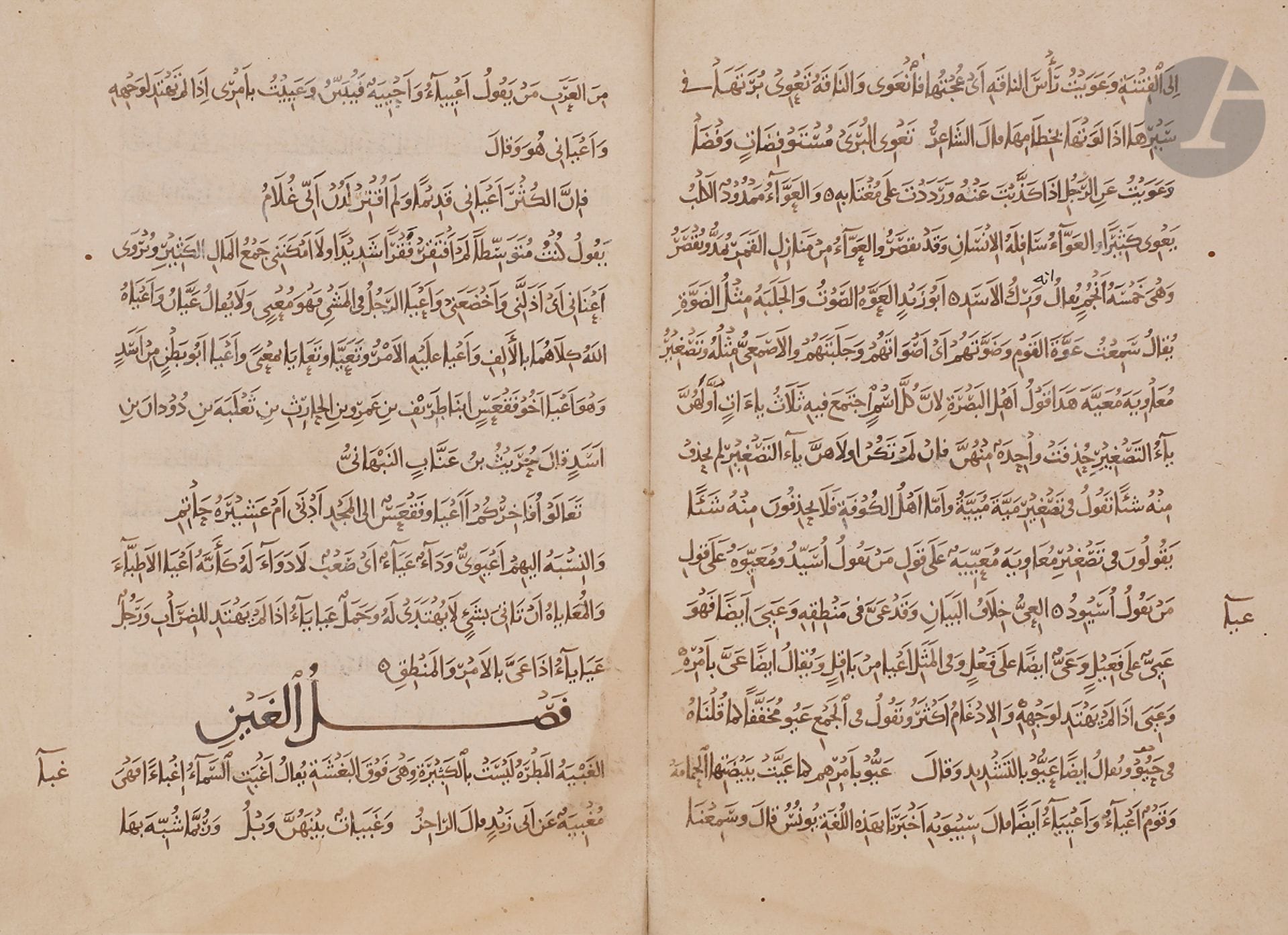 Quatre ouvrages (5 volumes) de linguistique : 3 imprimés du XIXe siècle, un manuscrit du XIIIe siècle
- Tuhfat al-’Awamil de Mehmed Efendi, commentaire d’une grammaire lithographié, 2 tomes en un volume. 23 lignes de textes par page en arabe, frontispice à décor de rinceaux et palmettes autour du titre. Colophon donnant le nom de l’imprimeur al-Hajj Ibrahim Sahib et la date d’impression 1243 H/1828. Reliure à rabat en maroquin vert à décor estampé d’une rose dans les coins et d’une frise de rinceaux en bordure. Dim. reliure : 19,9 x 14,1 cm ; - 2e tome d’un dictionnaire imprimé de 686 pages, 25 lignes de texte par page en arabe. Frontispice à lambrequin et cadres garnis de rinceaux et fleurons. Reliure à rabat en cuir brun à décor estampé d‘un médaillon polylobé à double appendice en amande. 33,3 x 25 cm ; en l’état ; - Alawqiyanus, dictionnaire lithographié en ottoman, tomes 2 et 3, 41 lignes de texte par page. Frontispice à décor de rinceaux et de cornes d’abondance autour du titre. Reliure européenne en carton violet à cadre estampé doré, dos titré en lettres d’or. 939 et 975 pages. Environ 34,7 x 23,5 cm ; quelques rousseurs et usures de la reliure ; - Kitab al-Sihhah fil-lugha tasnif Abi Nasr Isma’il ibn Himad al-Juhari, 1ère partie, daté 615H/1218. Manuscrit sur papier en arabe, en écriture cursive de 15 lignes par page à l’encre brune. Colophon donnant le nom du copiste Muhammad ibn Mahmud ibn Muhammad al-Baghdadi et la date de fin Jumada I 615 H/juillet 1218. En 1ère page, dédicace : “à mon ami J. Greux, affectueux souvenir, Roqueferrier, 1 ramadan 1501”. Dim. 24,4 x 17 cm ; mouillures, taches, pliures, trous de vers, reliure manquante.

Four linguistic studies (5 volumes) including one manuscript from 13th century
