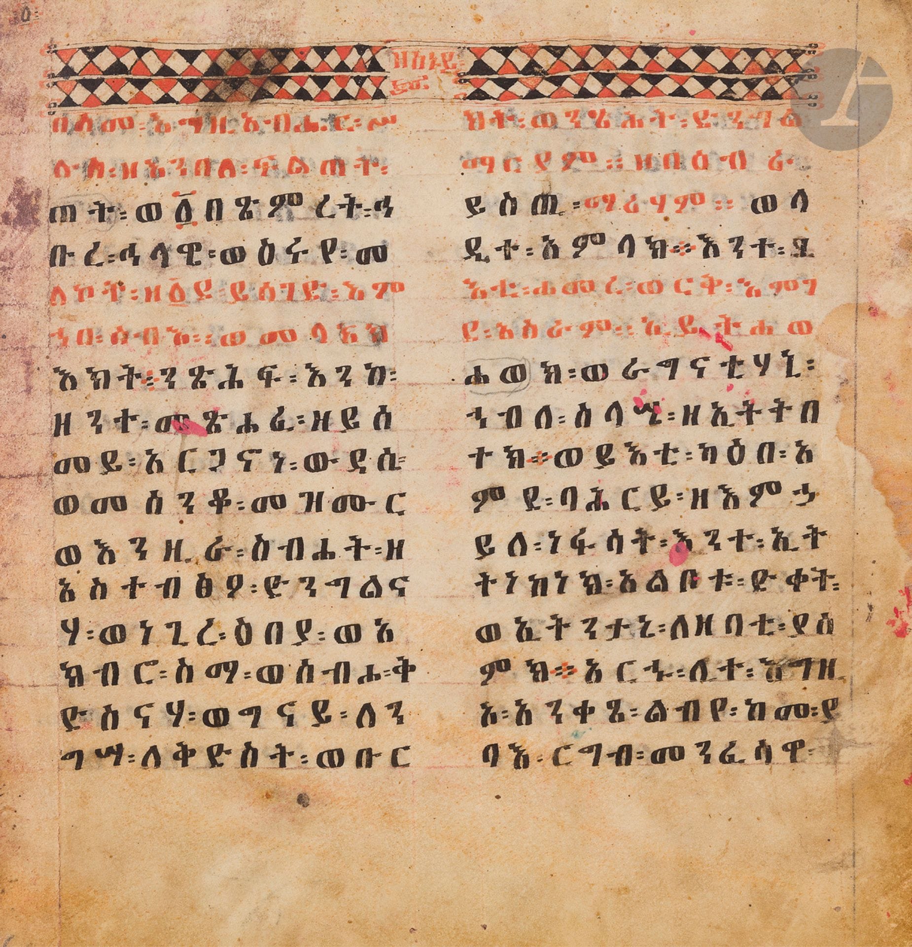 Orgue de Marie, ou Arganon, Éthiopie, fin XVIIIe (fin de la période gondarienne)
Manuscrit sur parchemin en Ge’ez en écriture gwelh de la fin de la période gondarienne de 134 folios. Pleine reliure de cuir rouge estampé à froid sur ais de bois. Deux cadres délimités par des triples filets, séparés par des motifs faits de simples nodules. Motif central de croix latine. Les remplis occupent la quasi-totalité des contre-plats, à l’exception d’un espace rectangulaire. Présence de tranchefiles.
Ce manuscrit a changé plusieurs fois de propriétaire. Le nom du premier propriétaire a été effacé. Il a appartenu à une femme, Wallata Semrat ; à un homme Walda Yohannes ; à Gabra Hewat. 
La rubrication a été faite avec peu de soin, certaines lettres présentes à l’encre noire étant répétées par le copiste ayant porté le texte en rouge. 
Arganona wedd?s?, texte de louanges à la Vierge Marie rédigé au XVe siècle par l’intellectuel proche de la cour royale, Giyorgis de S?gl?. Les textes sont divisés en sept chapitres, un pour chaque jour de la semaine. 
Le dernier folio porte une note d’achat en amharique très fautif témoignant que trois hommes ont vendu ce manuscrit à un autre sous couvert d’un témoin. Tous sont nommés. Puis, sur rasure, vient l’information que ce livre aurait été écrit en « 1563 de l’année de la miséricorde », soit 1570-71. 
Des peintures grossières ont été rajoutées pour donner de la valeur au manuscrit. Elles sont difficilement identifiables. Néanmoins au folio 2r, il s’agit du saint Takla H?ym?not ; au fol. 2v. Saint Georges terrassant le dragon ; fol. 3 : premières lettres grossièrement tracées du syllabaire éthiopien ; fol 3v: lettres sans signification. Puis, plus loin, à nouveau des lettres de l’alphasyllabaire incompréhensibles qui paraissent tracées par quelqu’un ne maîtrisant pas l’écriture éthiopienne ; une crucifixion peinte et une crucifixion au trait.
23,5 x 22 cm

The Organ of Mary or Arganon, Ethiopia, late 18th century
