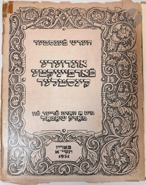 H. FENSTER, Undzere Farpainikte Kinstler. Paris, 1951. En Yiddish.

In-folio, reliure toilée éditeur.

Ouvrage consacré aux artistes juifs disparus durant la seconde guerre mondiale.