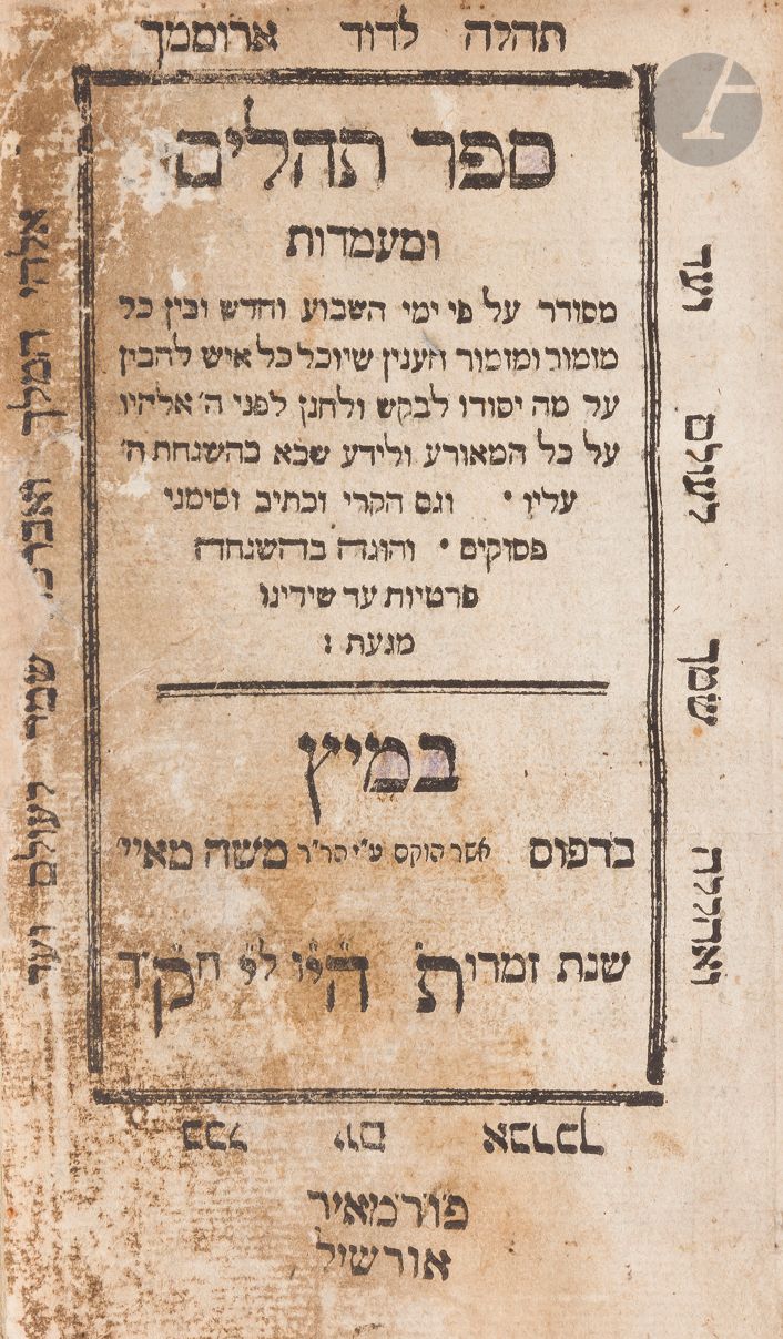 [METZ, IMPRESSIONS HÉBRAÏQUES - MANUSCRIT] 
Tehilim ou-Maamadot (psaumes). Metz, Moïse MAY, 1765. Exemplaire truffé d’un petit manuscrit de 14 pages en hébreu et caractères cursifs. Ce manuscrit contenant des suppliques à réciter avant la prière semble dater de la même période que le livre. 
(Page de titre et premières pages restaurées avec pertes de quelques caractères, rousseurs).

Mots clés :
judaïca, juif, juive, hébreux, rabbins, jewish, torah, hebrew, hebraica, judaisme, synagogue, sionisme, pessah, pessach, haggada, haggadah, hagada, hagadah, passover, menora, menorah, hannuka, hannuca, hannoucca, hanouccah, torah, juden, israélite, Israël, antisemitism, antisémitisme, dreyfus, meguila, sepharade, sefarad, ketouba