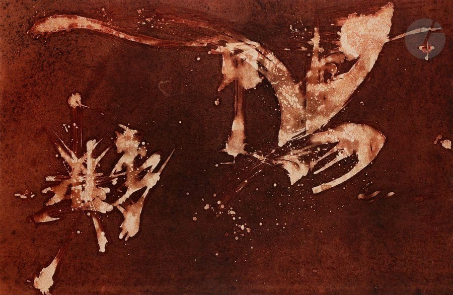 AKEJI [japonais] (né en 1938)
La Belette à la faux
Technique mixte sur panneau.
Signée en bas à gauche.
Signée et titrée au dos.
63 x 96 cm