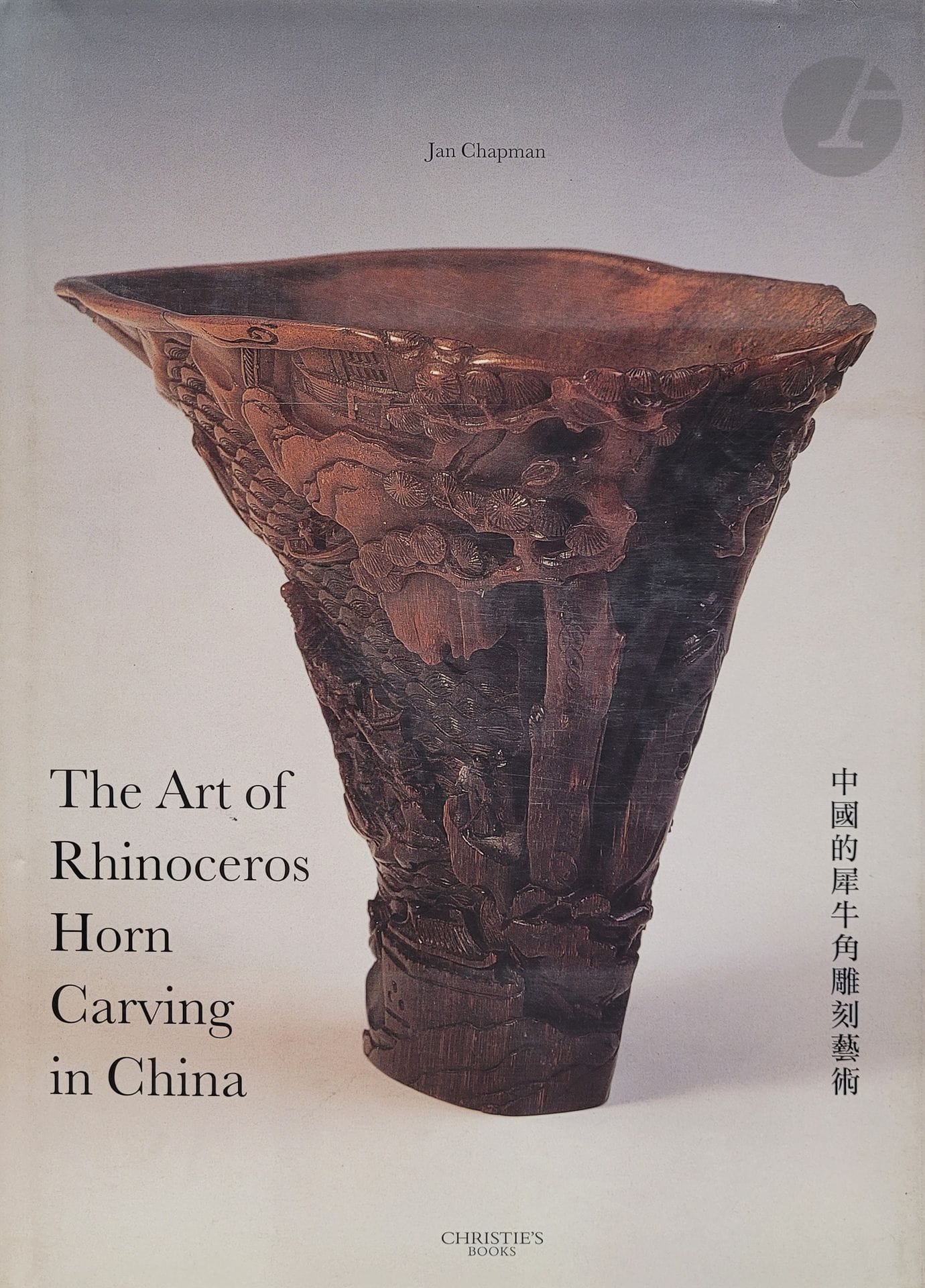 [CHINE - BAMBOU - RHINO] 
Quatre ouvrages :
- Chapman J., The Art of Rhinoceros Horn Carving in China, Christie’s books, 1999.
- The art of bamboo carving, National Museum of History.
- Bamboo carving of China, China House Gallery, China Institute in America, 1983.
- Literati spirit, Art of Chinese Bamboo Carving, Shanghai Museum.