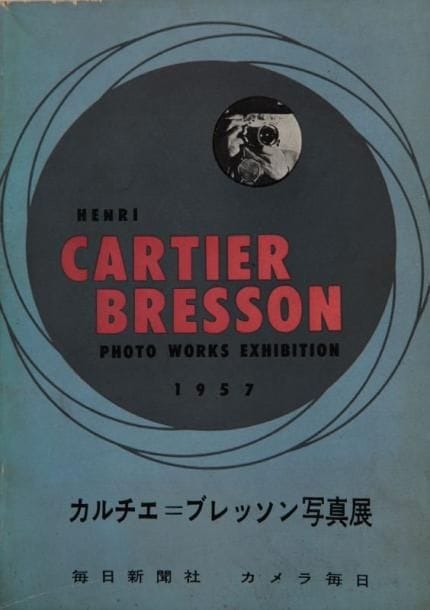 Cartier-Bresson, Henri (1908-2004)
Henri Cartier-Bresson Photo Works Exhibition 1957. Tokyo, 1957. In-12 (21 x 15 cm). Edition originale, brochée. Couverture souple illustrée. Cartier-Bresson, Henri (1908-2004) Henri Cartier-Bresson Photo Works Exhibition 1957. Tokyo, 1957. Light wear to covers, else a very good plus or better copy.