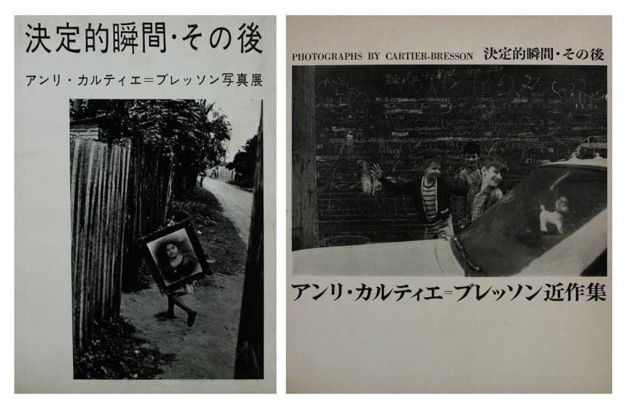 Cartier-Bresson, Henri (1908-2004)
Photographs by Cartier-Bresson. Tokyo, 1966. In-8 (24 x 21 cm). Cat. expo. 60 photographies reproduites en noir et blanc. Texte en japonais. Couverture souple illustrée. Henri Cartier-Bresson. Exhibition of Photographs after the Decisive Moment. Asahi Shimbun, Tokyo, 1966. Grand In-8 (29,5 x 21 cm). Cat. expo. 280 photographies reproduites en noir et blanc. Texte en japonais. Couverture souple illustrée. Cartier-Bresson, Henri (1908-2004) Photographs by Cartier-Bresson. Tokyo, 1966. Softbound (only edition). Rare exhibition catalogue. Henri Cartier-Bresson. Exhibition of Photographs after the Decisive Moment. Asahi Shimbun, Tokyo, 1966. Softbound (only edition). Rare exhibition catalogue. Light wear to covers, else near fine.