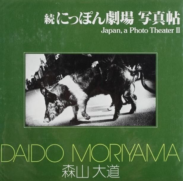 Moriyama, Daido (né en 1938)
Nippon Gekijo Shashinshu Zoku (Japan: A Photo Theater II). Asahi Sonorama, Tokyo, 1978. In-12 oblong (20,5 x 21,5 cm). Edition originale, avec matériel promotionnel à l'intérieur. Cartonnage d'éditeur sous jaquette illustrée. Moriyama, Daido (born in 1938) Nippon Gekijo Shashinshu Zoku (Japan: A Photo Theater II). Asahi Sonorama, Tokyo, 1978. Fine in very near fine dust jacket.