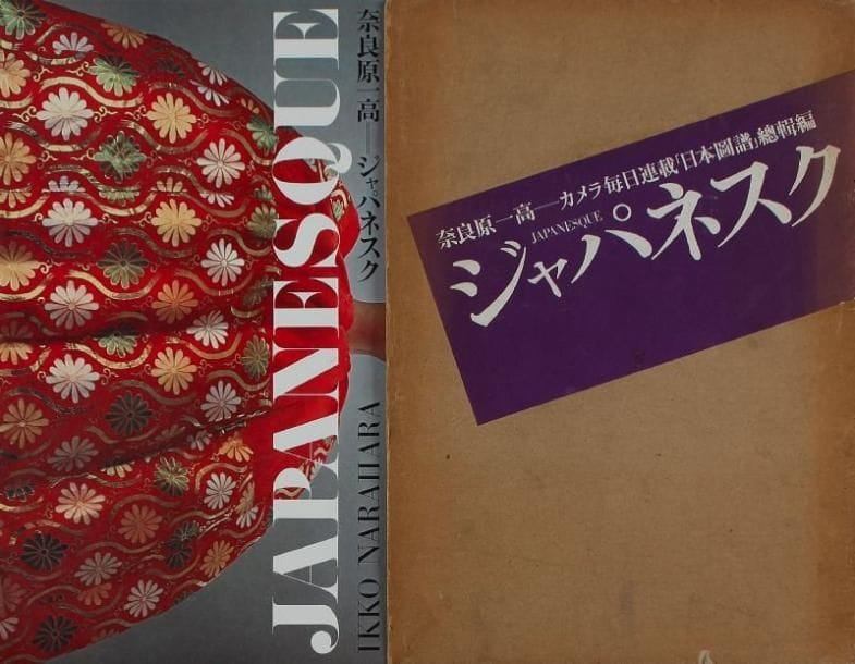 Narahara, Ikko (né en 1931)
Japanesque. Asahi Shimbun, Tokyo, 1970. In-4 (37 x 26 cm). Edition originale. 104 pp. Cartonnage d'éditeur sous emboîtage (dos insolé et légères usures). Narahara, Ikko (born in 1931) Japanesque. Asahi Shimbun, Tokyo, 1970. Folio. Near fine in publisher's original slipcase with light sunning to the spine and some shelfwear.