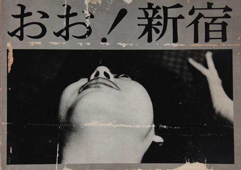 Tomatsu, Shomei (né en 1930)
Oh Shinjuku! Shaken, Tokyo, 1969. In-8 oblong (18,5 x 26 cm). Edition originale, brochée. Couverture souple illustrée (usures et manques importants, pages intérieures en très bon état). Tomatsu, Shomei (born in 1930) Oh Shinjuku! Shaken, Tokyo, 1969. Oblong photo-illustrated wrappers (only edition). Moderate surface loss to covers, else near fine (contents crisp and clean).