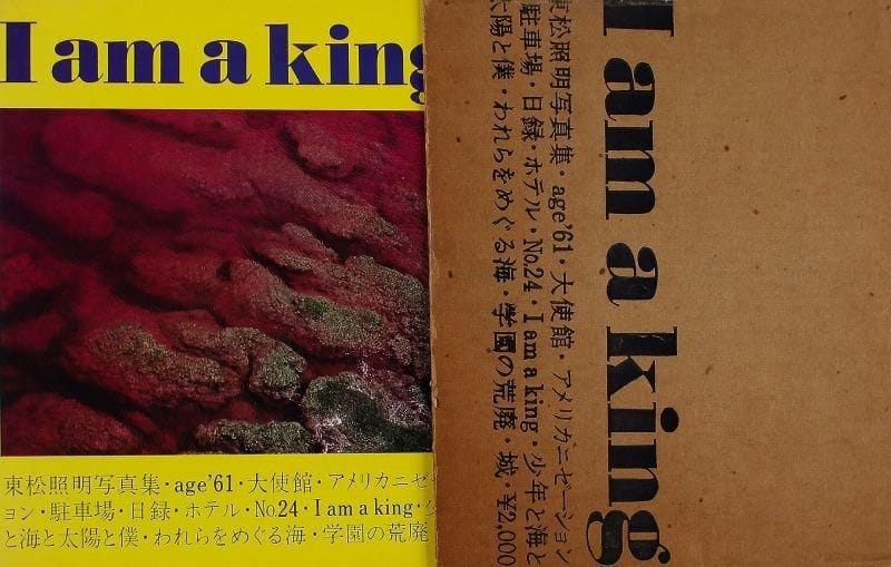 Tomatsu, Shomei (né en 1930)
I am a king. Shashin Hyoron Sha, Tokyo, 1972. In-8 (24 x 21 cm). Edition originale, signée par Shomei Tomatsu en kanji. Couverture souple sous jaquette illustrée et emboîtage (quelques petites tâches).. Tomatsu, Shomei (born in 1930) I am a king. Shashin Hyoron Sha, Tokyo, 1972. A fine copy in like dust jacket. Promotional material laid in. Housed in original slipcase with some foxing. Signed by Tomatsu. Trace of sunning to the spine of the dust jacket.