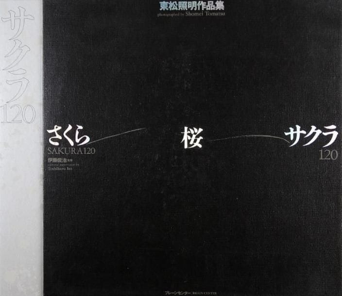 Tomatsu, Shomei (né en 1930)
Sakura 120. Photographed by Shomei Tomatsu. Brain Center Inc., Osaka, 1990. In-4 carré (28,5 x 28,5 cm). Edition originale, signée par Shomei Tomatsu en kanji, avec cinq cartes postales à l'intérieur signées. 142 pp. 120 photographies reproduites en couleurs. Cartonnage d'éditeur sous emboîtage. Tomatsu, Shomei (born in 1930) Sakura 120. Photographed by Shomei Tomatsu. Brain Center Inc., Osaka, 1990. Hardbound. A very fine copy in like original slipcase, with five postcards inside. Signed by Tomatsu in kanji.