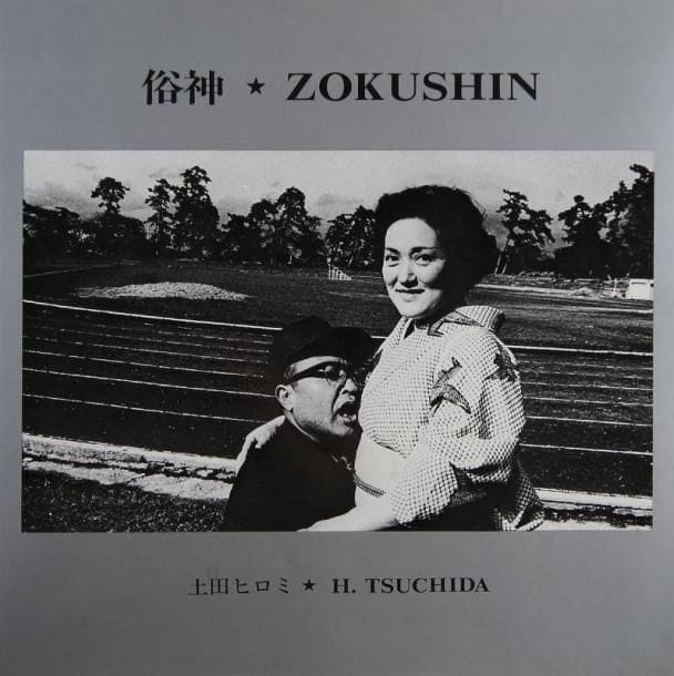 Tsuchida, Hiromi (né en 1939)
Zokushin (Gods of the Earth). Ottos Books Company, Yokohama, 1976. In-4 (27 x 24,5 cm). Edition originale, signée et dédicacée par Hiromi Tsuchida. 103 photographies reproduites en noir et blanc. 234 pp. Cartonnage d'éditeur sous jaquette illustrée. Ref. Kaneko - Vartarian, pp. 192-193. Tsuchida, Hiromi (born in 1939) Zokushin (Gods of the Earth). Ottos Books Company, Yokohama, 1976. A near fine copy in like dust jacket. Inscribed by Tsuchida in the year of publication.
