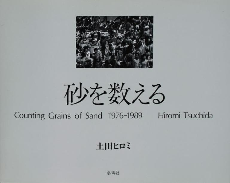 Tsuchida, Hiromi (né en 1939)
Counting Grains of Sand. 1976-1989. Tokyo, 1990. In-4 oblong (26,5 x 34,5 cm). Edition originale, signée par Hiromi Tsuchida. 116 pp. Cartonnage d'éditeur sous jaquette illustrée. Tsuchida, Hiromi (born in 1939) Counting Grains of Sand. 1976-1989. Tokyo, 1990. A very near fine copy in like dust jacket. Signed by Tsuchida.