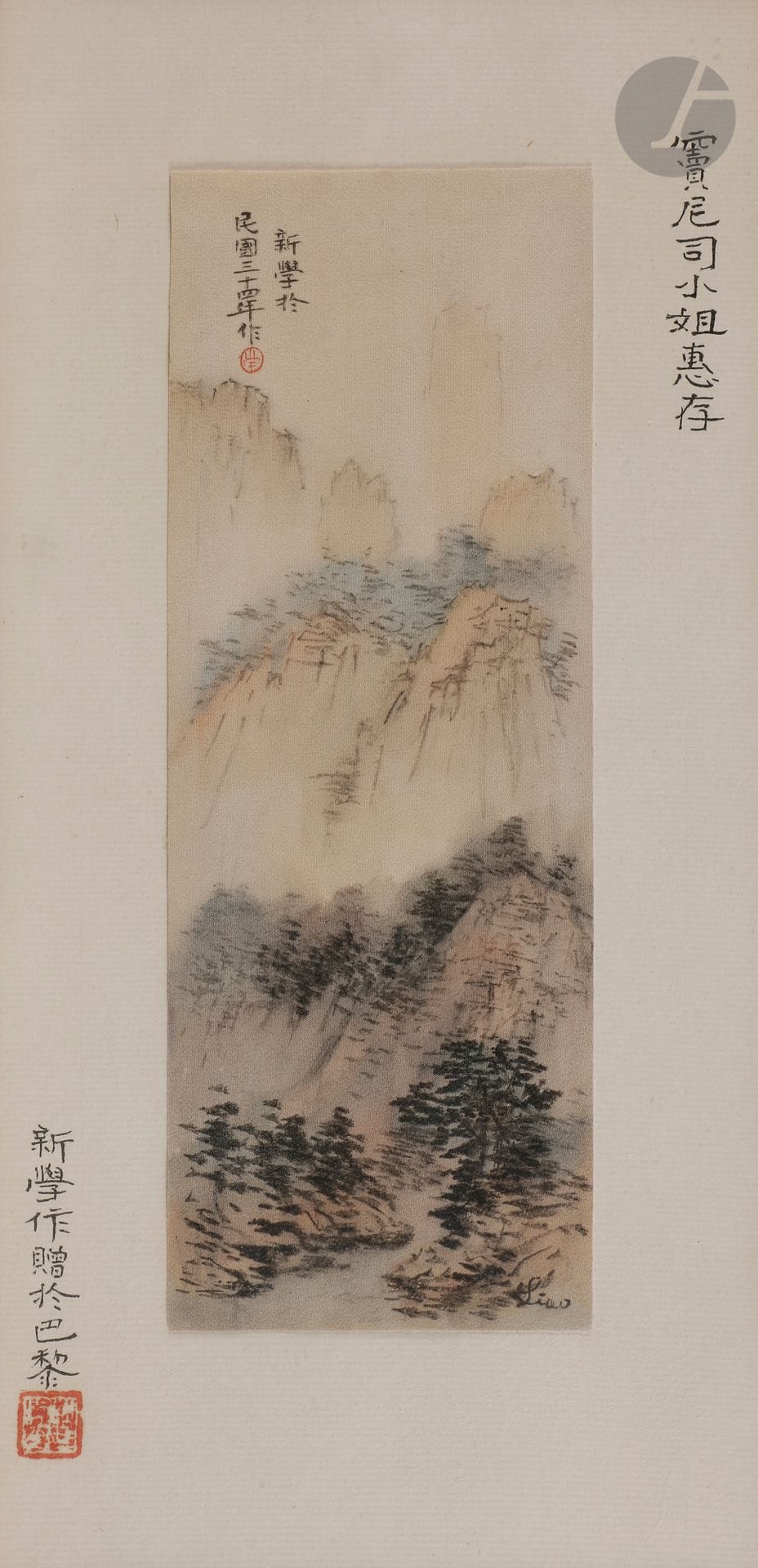 LIAO Xinxue (1906-1958) 
Landscape, 1945 
Silk painting. 
Signed lower right. 
Bears the red stamp of the artist. 
Dedicated on the back. 
26 x 9 cm





.