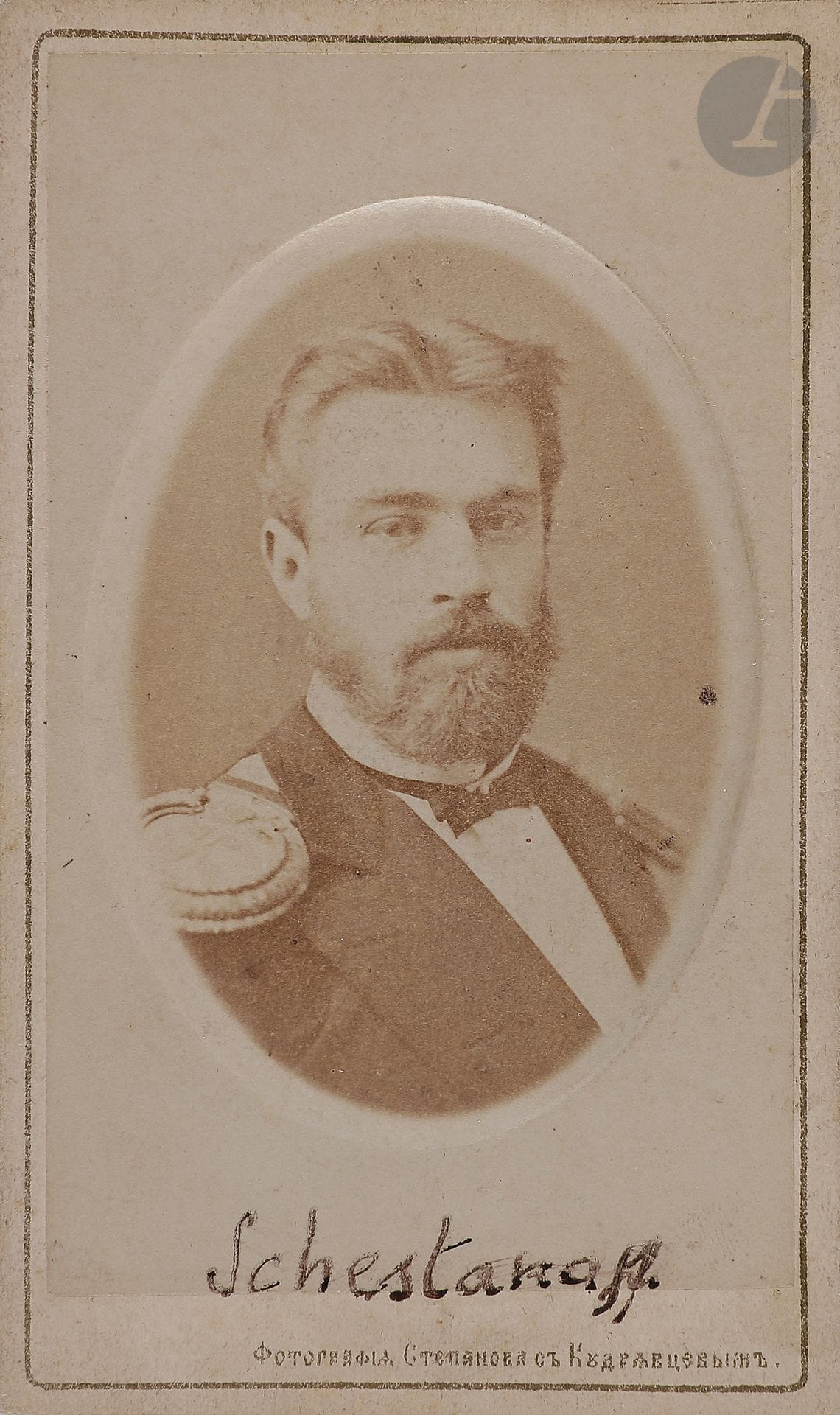 Trois portraits photographiques de héros de la guerre russo-turque de 1877-1878
- Photo-atelier de STEPANOV et KOUDRIAVTSEV à Saint-Pétersbourg (1880-1886)
1 & 2) Les lieutenants Fedor Vassilievitch DOUBASSOV (1845-1912) et Alexandre Pavlovitch CHESTAKOV (1848-1903)
- Photo-atelier VESENBERG à Saint-Pétersbourg (avant 1882).
3) Le général de cavalerie Iossif Vladimirovitch ROMEÏKO-GOURKO (1828 - 1901)
Est jointe la reproduction photographique d’une lithographie représentant le général de cavalerie comte Mikhaïl Tarielovitch LORIS-MELIKOV (1824-1888).
10,5 x 6,3 cm

Par erreur le portrait de Doubassov est légendé à l’encre « Pouchtchine ». Le lieutenant Leonide Petrovitch Pouchtchine est également un héros de 1878.

Три фотографических портрета героев Русско-турецкой воины 1877-1878 гг.
- Фотоателье СТЕПАНОВА И КУДРЯВЦЕВА в Санкт-Петербурге (1880-1886)
1 & 2) Лейтенанты Федор Васильевич ДУБАСОВ (1845-1912) и Александр Павлович ШЕСТАКОВ (1848-1903)
- Фотоателье ВЕЗЕНБЕРГ в Санкт-Петербурге (до1882 г.).
3) Генерал от кавалерии Иосиф Владимирович РОМЕЙКО-ГУРКО (1828 - 1901)
Приложена фотография литографии, изображающая генерала от кавалерии графа Михаила Тариэловича Лорис-Меликова (1824-1888).
10,5 х 6,3 см
По ошибки под портретом Дубасова надпись чернилами значит « Пущин ». Лейтенант Леонид Петрович Пущин тоже герой 1878 года.