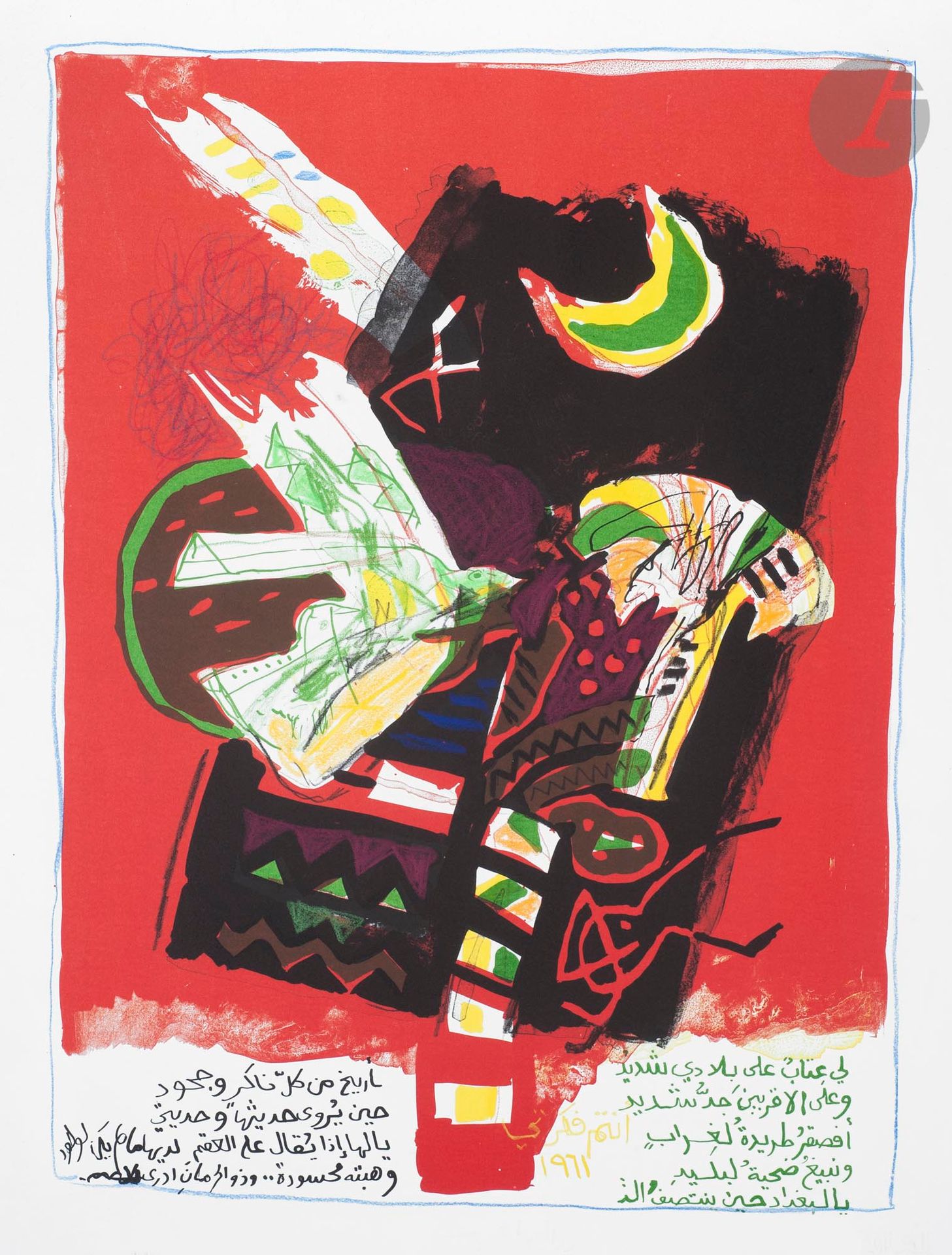 Dia AL-AZZAWI (Iraq - Royaume-Uni, né en 1939)
Al-Jawahiri Verses 1, 1989
Lithographie.
Signée, datée et annotée AP.
65 x 50 cm

Lithograph. 
Signed, dated and annotated AP.

Provenance :
Don de Claude et France Lemand.