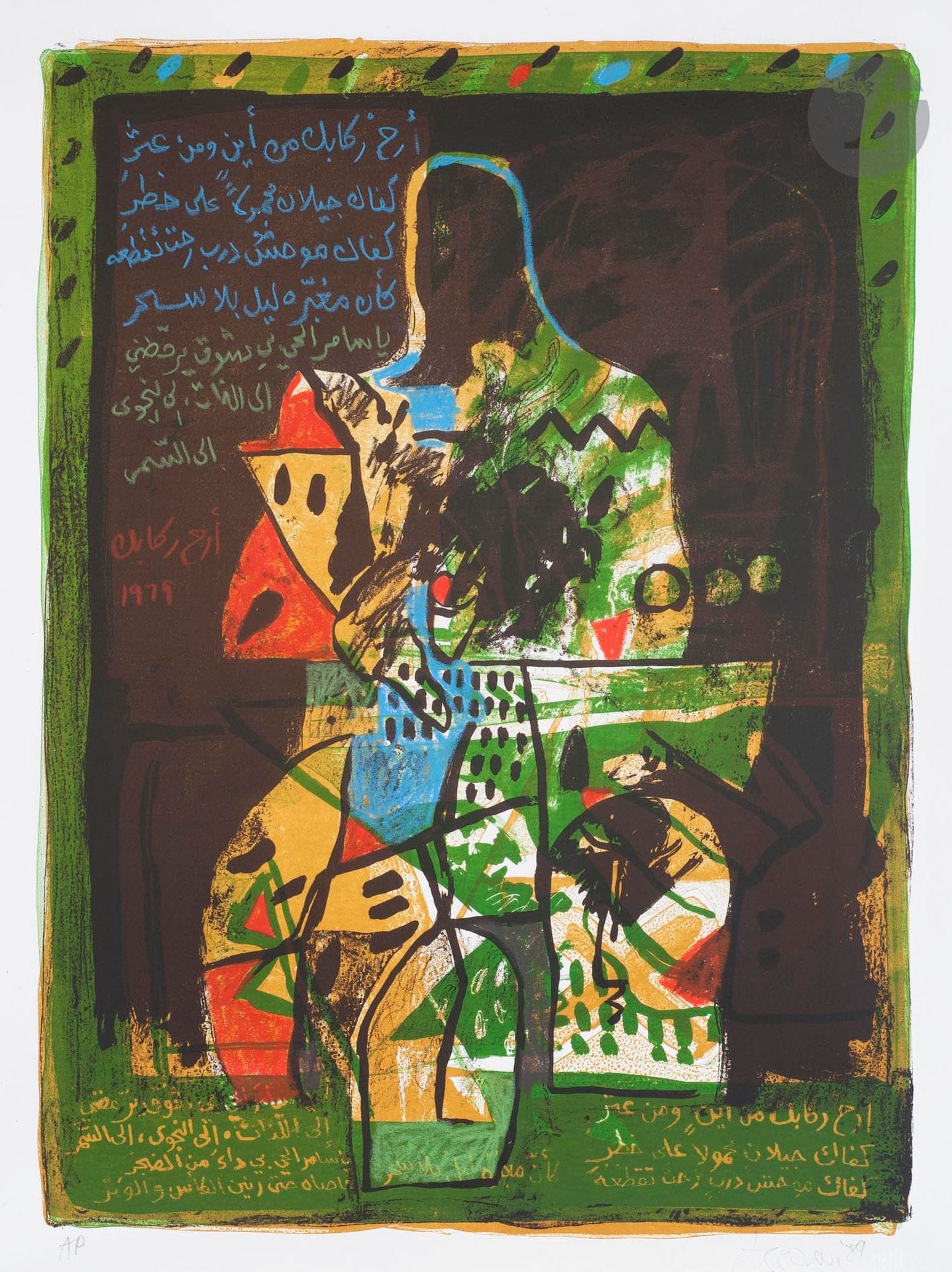 Dia AL-AZZAWI (Iraq - Royaume-Uni, né en 1939)
Al-Jawahiri Verses 2, 1989
Lithographie.
Signée, datée et annotée AP.
65 x 50 cm

Lithograph.
Signed, dated and annotated AP.

Provenance :
Don de Claude et France Lemand.