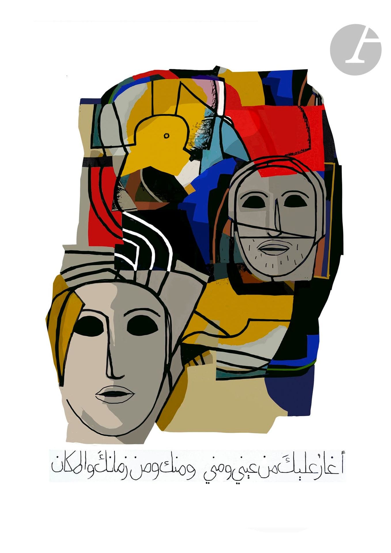 Dia AL-AZZAWI (Iraq - Royaume-Uni, né en 1939)
Dialogue d'amour 1, 2020
Wallâda et Ibn Zaydûn, Poèmes d'amour de l'an Mil andalou.
Estampe numérique.
Signée, datée et numérotée 14/20.
60 x 40 cm

Digital print.
Signed, dated and numbered 14/20.

Provenance :
Don de l'artiste.