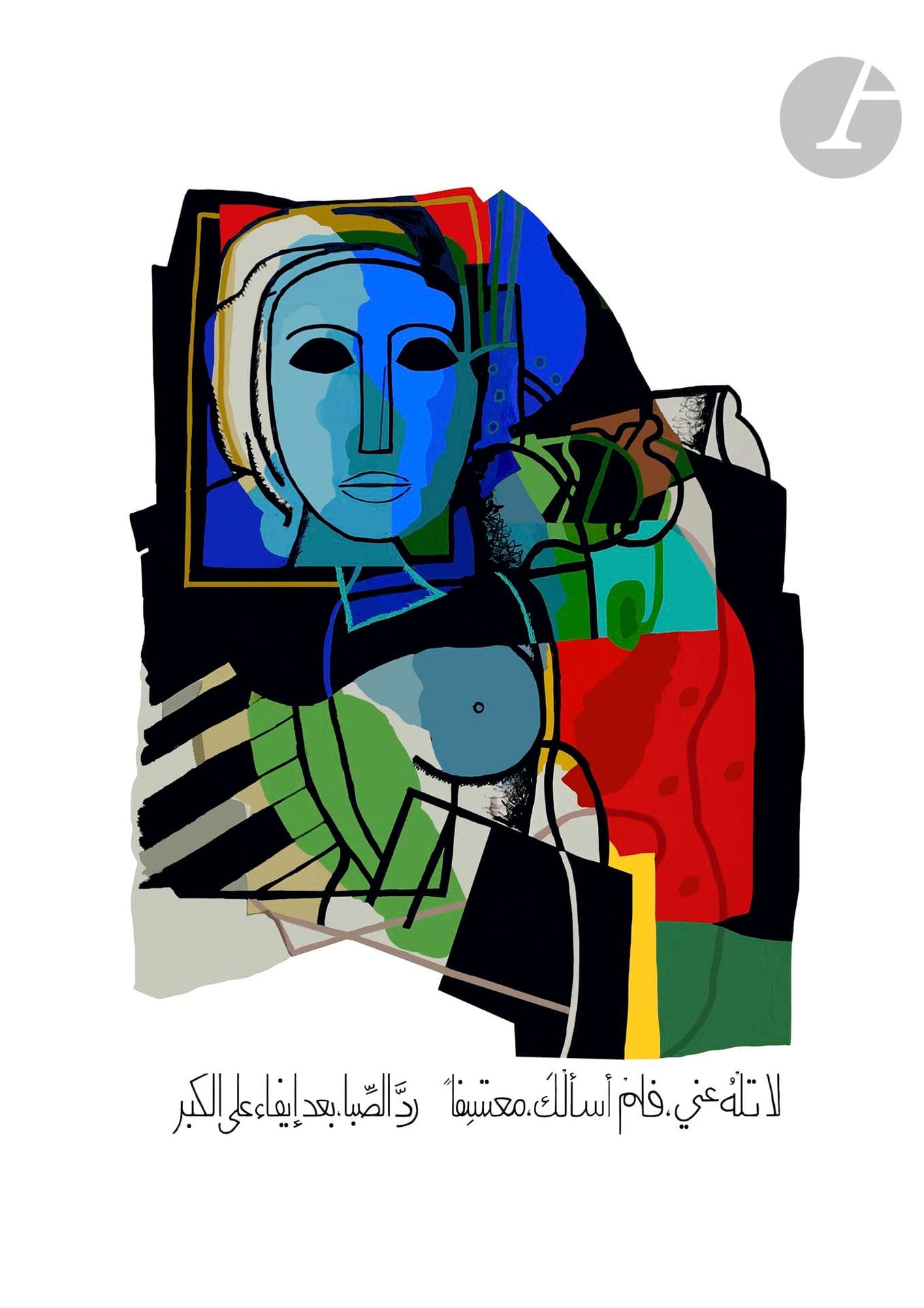 Dia AL-AZZAWI (Iraq - Royaume-Uni, né en 1939)
Dialogue d'amour 3, 2020
Wallâda et Ibn Zaydûn, Poèmes d'amour de l'an Mil andalou.
Estampe numérique.
Signée, datée et numérotée 14/20.
60 x 40 cm

Digital print.
Signed, dated and numbered 14/20.

Provenance :
Don de l'artiste.