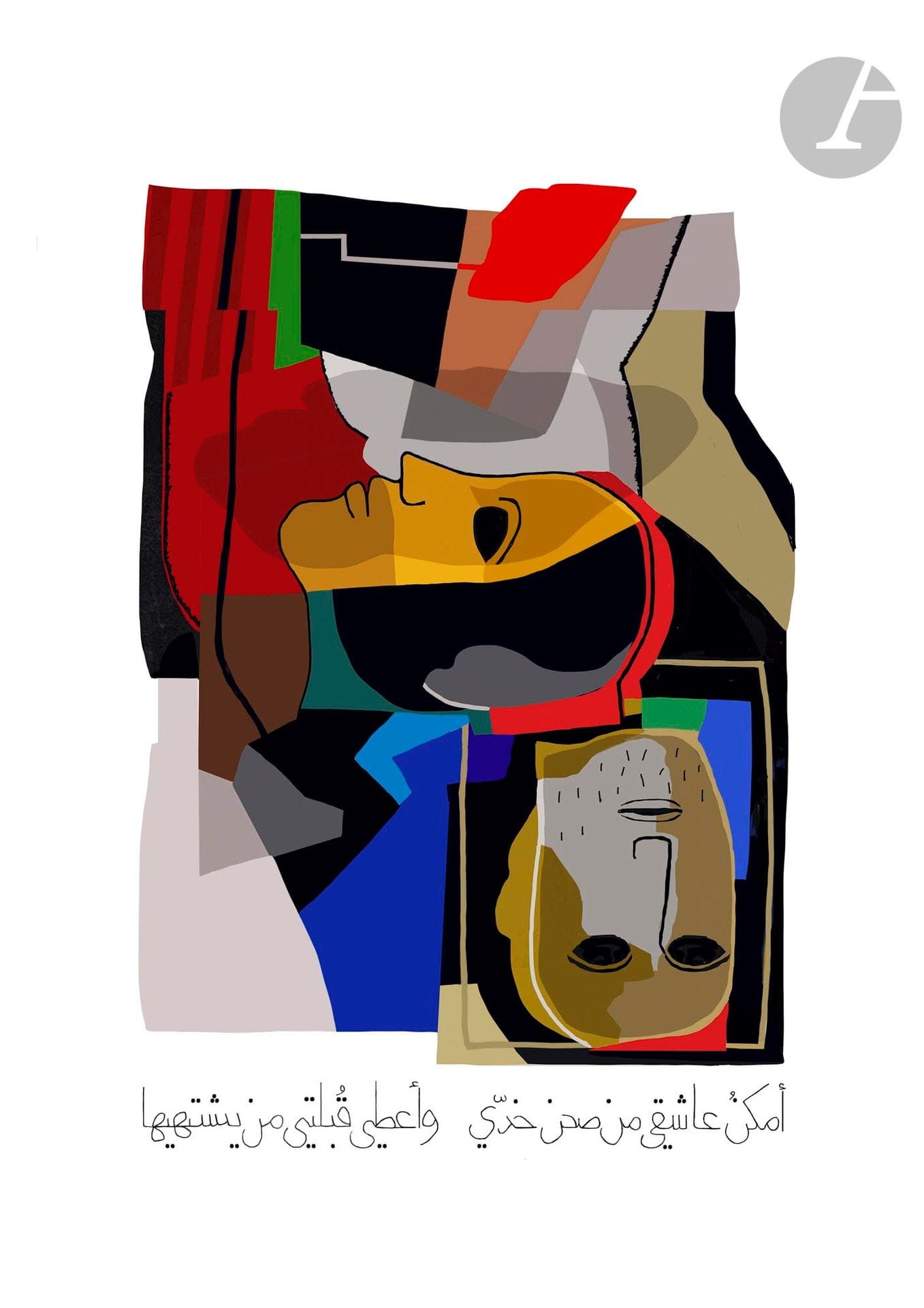 Dia AL-AZZAWI (Iraq - Royaume-Uni, né en 1939)
Dialogue d'amour 9, 2020
Wallâda et Ibn Zaydûn, Poèmes d'amour de l'an Mil andalou.
Estampe numérique. 
Signée, datée et numérotée 14/20.
60 x 40 cm

Digital print.
Signed, dated and numbered 14/20.

Provenance :
Don de l'artiste.