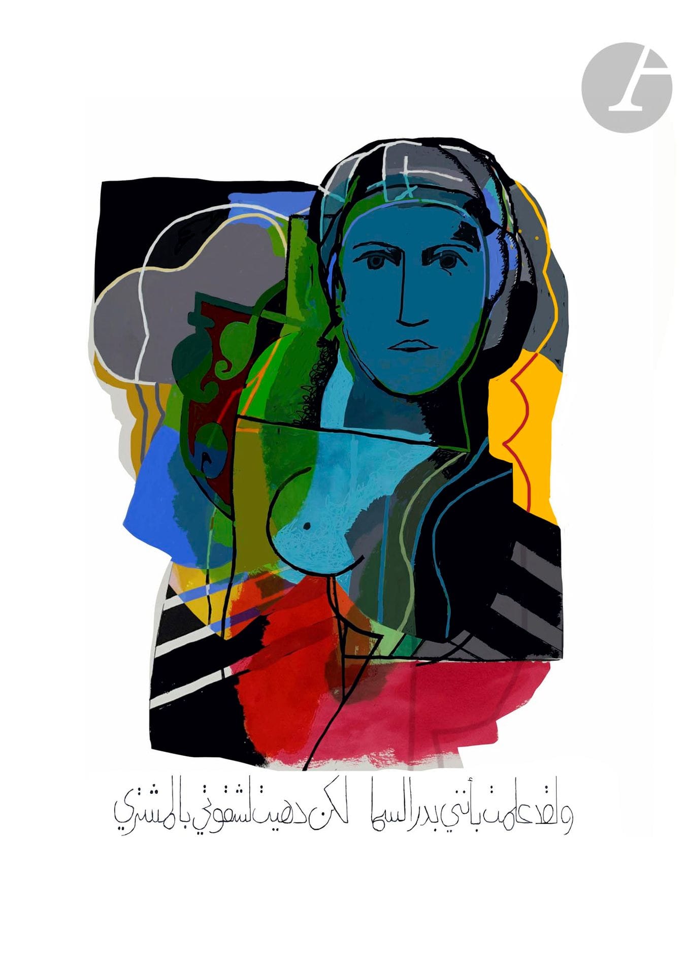 Dia AL-AZZAWI (Iraq - Royaume-Uni, né en 1939)
Dialogue d'amour 8, 2020
Wallâda et Ibn Zaydûn, Poèmes d'amour de l'an Mil andalou.
Estampe numérique.
Signée, datée et numérotée 14/20.
60 x 40 cm

Digital print.
Signed, dated and numbered 14/20.

Provenance :
Don de l'artiste.