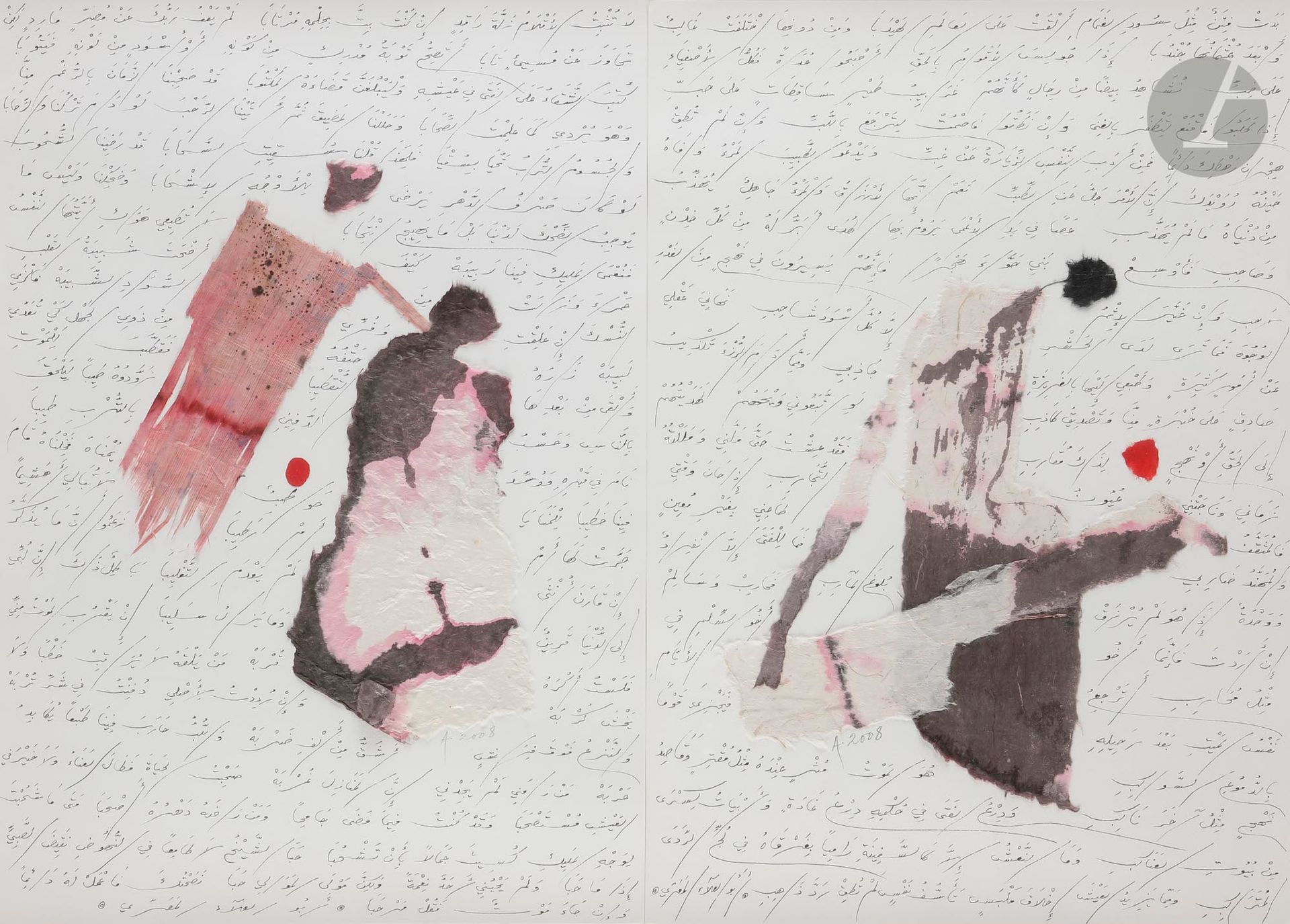 ADONIS (Syrie-Liban-France, né en 1930)
Al-Ma'arri 2, 2008
Manuscrit et collage sur papier - Diptyque.
Signée et datée.
51 x 71 cm

Manuscript and collage on paper - Diptych.

Provenance :
Don de Claude et France Lemand