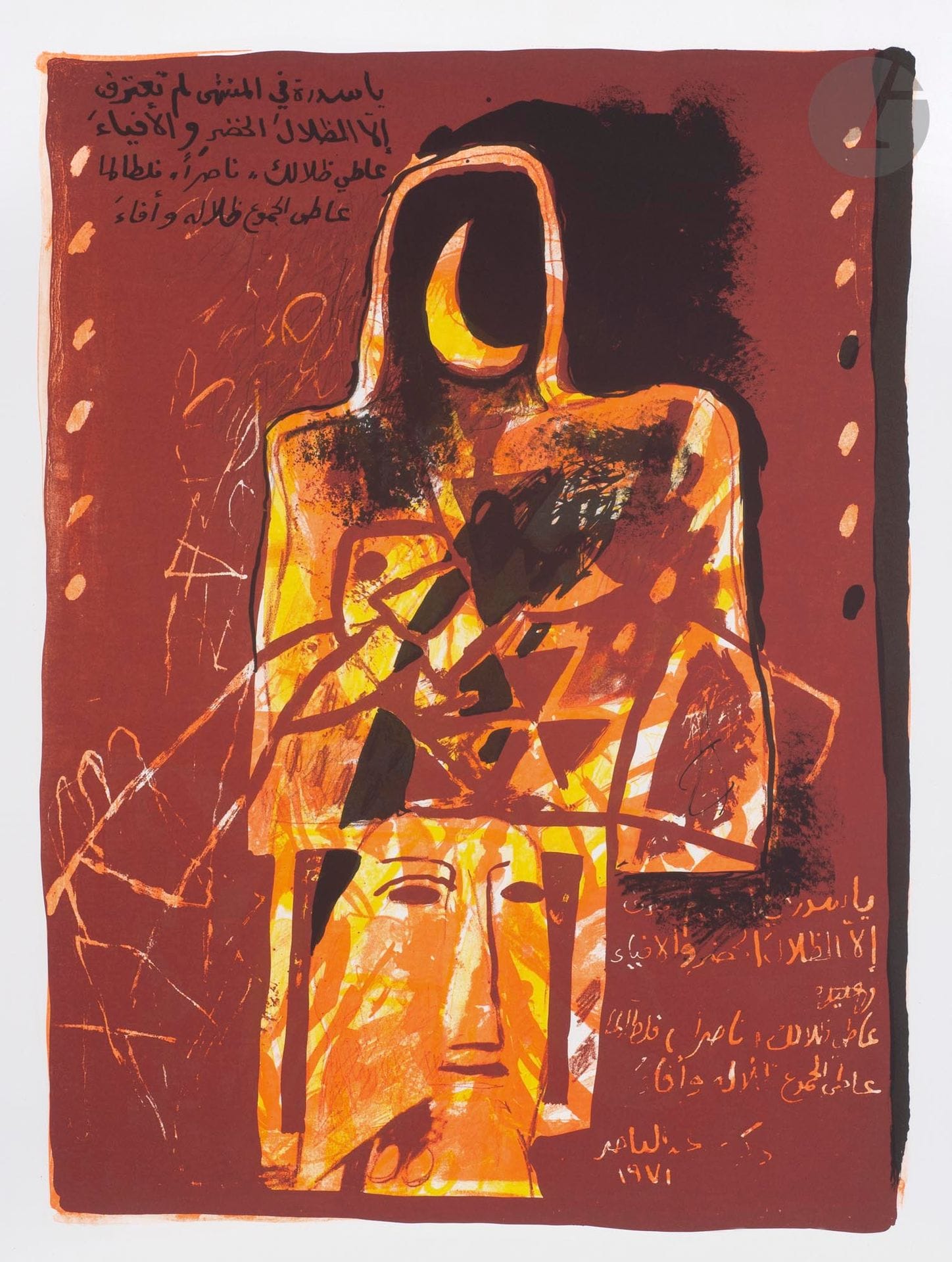 Dia AL-AZZAWI (Iraq - Royaume-Uni, né en 1939)
Al-Jawahiri Verses 3, 1989
Lithographie.
Signée, datée et annotée AP.
65 x 50 cm

Lithograph.
Signed, dated and annotated AP.

Provenance :
Don de Claude et France Lemand.