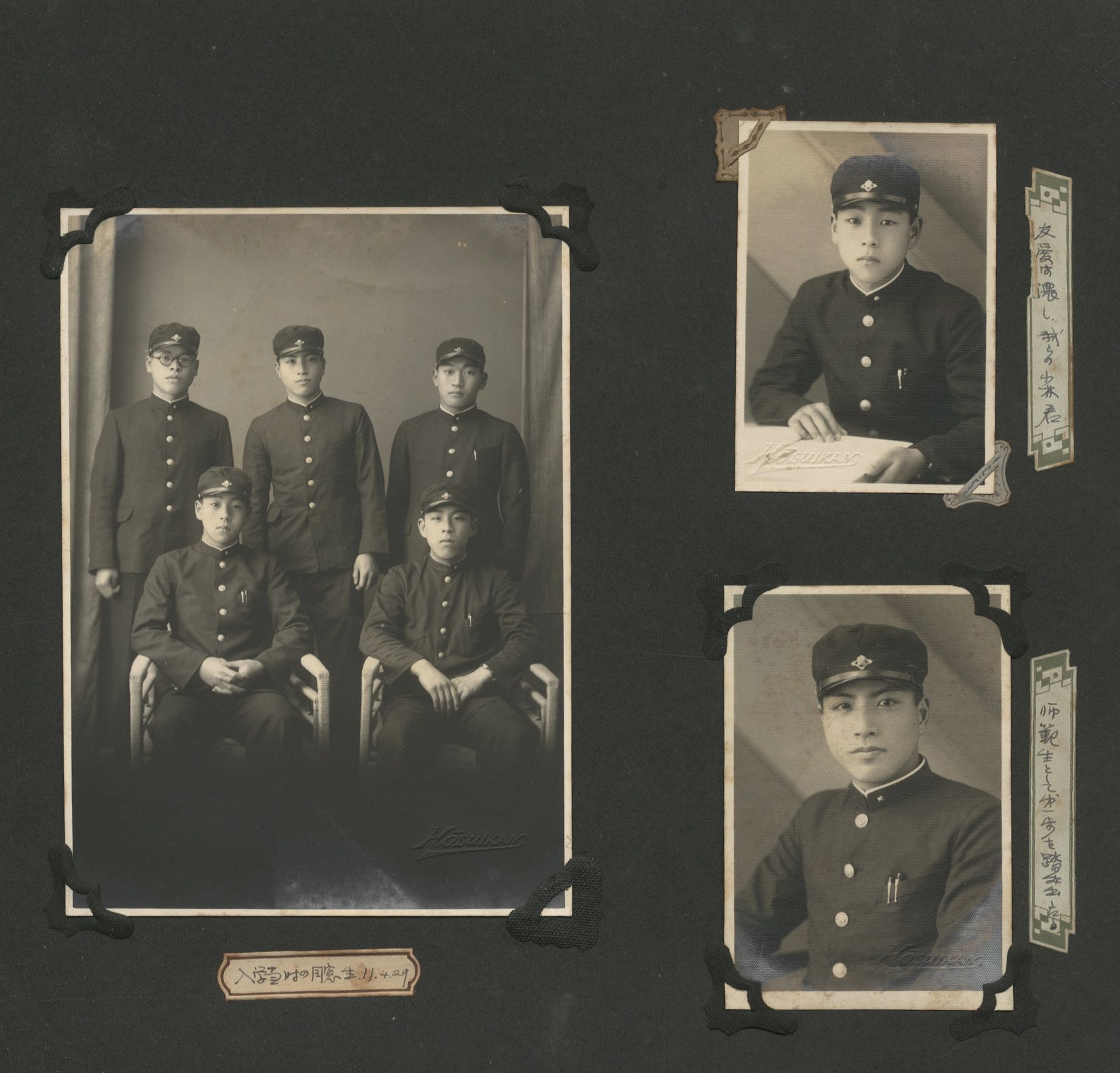 Photographe non identifié 
Japon, c. 1920-1935. 
Soldats. Exercices militaires. Régiments. Manoeuvres. Sport. Lutte.
Album in-4 oblong, composé de 100 épreuves argentiques d'époque. Nombreuses légendes et dates en japonais sur les montages.
Formats des épreuves : de 5,5 x 4 à 20,5 x 26 cm 

Unidentified photographer 
Japan, c. 1920-1935. 
Soldiers. Military exercises. Regiments. Manoeuvres. Sports. Wrestling.
4to album, composed of a 100 vintage gelatin silver prints. Several captions and dates in Japanese on mount.
Dimensions of the prints : from 5,5 x 4 to 20,5 x 26 cm