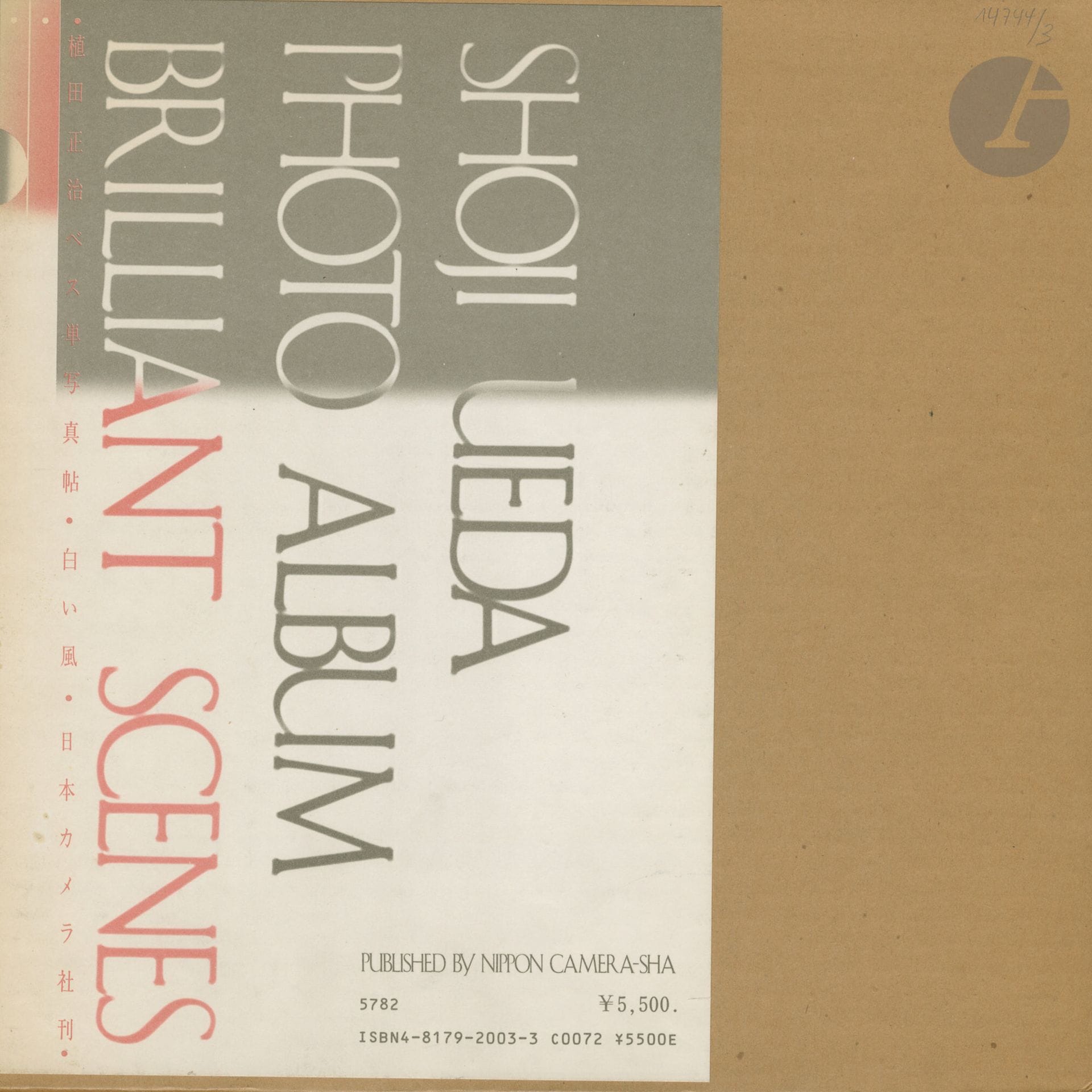 UEDA, SHOJI (1913-2000)
Photo Album. Brilliant Scenes. 
Nippon Camera-sha, Tokyo, 1981. 
In-4 (25,5 x 26,5 cm). Édition originale. Photographies reproduites en couleurs. Reliure en tissu rouge sous jaquette illustrée et emboîtage d'éditeur.