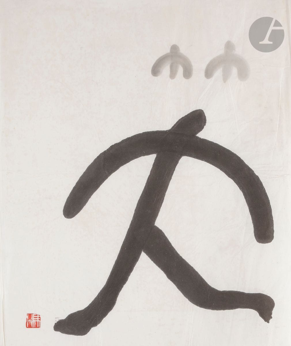 Desheng MA [chinois] (né en 1952)
Homme et oiseaux, 1986
Encre et lavis d’encre.
Porte le timbre rouge de l’artiste en bas à gauche.
Signée et datée en français au dos.
(Plis).
59 x 51,5 cm