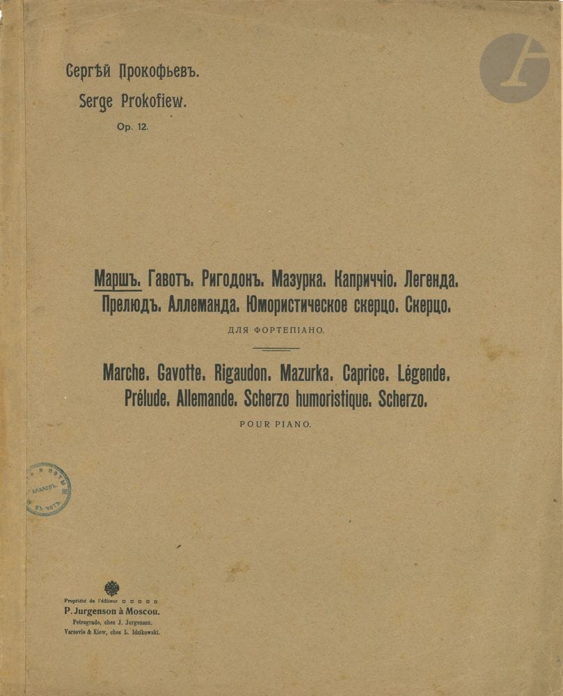 Serge PROKOFIEV (1891-1953). 3 partitions imprimées, titres en russe et en français ; in-fol., brochées.
Scherzo humoristique pour piano, op. 12 n°9 (Moscou, P. Jurgenson). Conte, Badinage, Marche, Fantôme pour piano (Leipzig, Jurgenson et Forberg ; la couv. porte la mention op. 12, mais la partition est indiquée op. 3).
Symphonie classique. Réduction pour piano à 2 mains par l’auteur (Paris, Édition Russe de Musique, s.d.).
