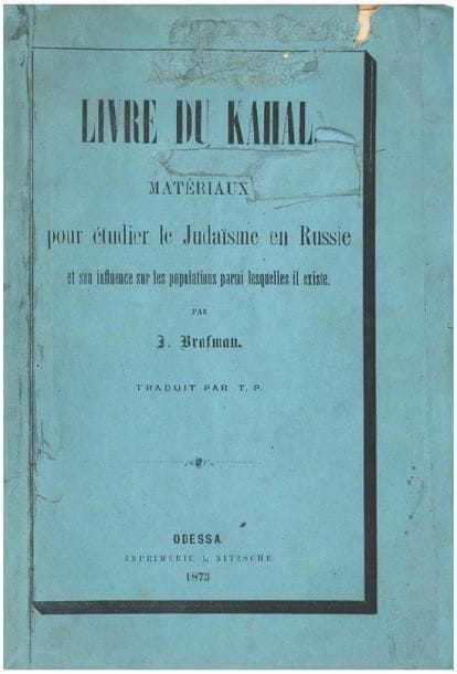 BRAFMAN J
Le Livre du Kahal. Matériaux pour étudier le Judaïsme en Russie et son influence sur les populations parmi lesquelles il existe. Traduit par T.P. Odessa. Imprimerie L. Nitzsche, 1873, un vol. in 8° br. sous couv. imp. bleue d'origine (restauration à la couverture sans atteinte du texte; 6 pp. de préface imprimée sur papier plus brun et 254 pp. de texte, 3 ff. de table des matières et d'errata). L'auteur dit s'être converti à l'orthodoxie à l'âge de 34 ans et avoir été ensuite lecteur de langue hébraïque au séminaire (orthodoxe) de Minsk. On peut voir dans la façon dont se présente l'ouvrage et dans les commentaires du texte un véritable précurseur des tristement célèbres Protocoles des Sages de Sion. Cette édition en français est inconnue de S. Eisenstadt: Repertorium bibliographicum litteraturae totius juris prudentiae hebraicae (Jérusalem, Hamischpat, 1931) qui ne cite (num. 2742 p. 256) que l'original en russe (cinq éditions entre 1869 et 1888) et les traductions en allemand (1928, dans une maison d'édition connue pour son antisémitisme) et en polonais (1914). Le CCFR ne recense qu'un seul exemplaire de l'édition française en France, à la Bibliothèque de l'Alliance Israélite Universelle, et un seul de l'édition polonaise, à la Sorbonne.(*)
